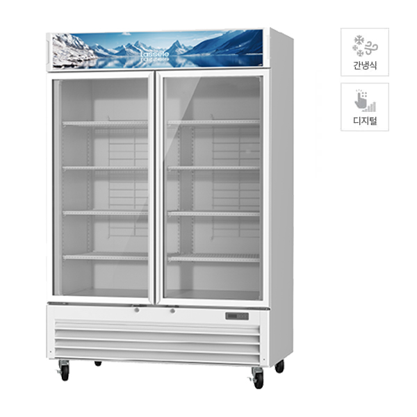 라셀르 1300L급 냉동 쇼케이스 화이트 (LSS-1320F W)