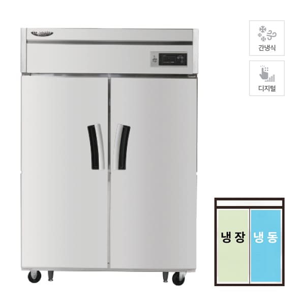 라셀르 간냉식 냉동2,냉장2(장도어) 1100L급 (LS1025HRF)