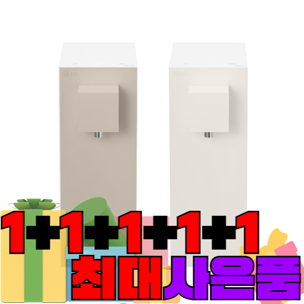 정수기 오브제컬렉션 직수 정수기 정수전용 WD120M(C/N)B 자가관리 (브라운 or 베이지)