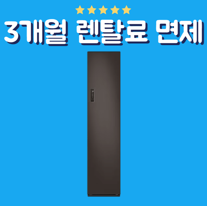 삼성 에어드레서 코타차콜 (DF18CG3100HR)