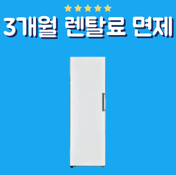 LG 오브제켈렉션 냉동고 321L (Y321MW3S) 화이트