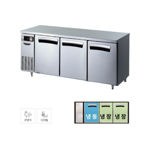 라셀르 간냉식 테이블 냉장고 +냉동고 418L (올스텐) (LT-1835RF)