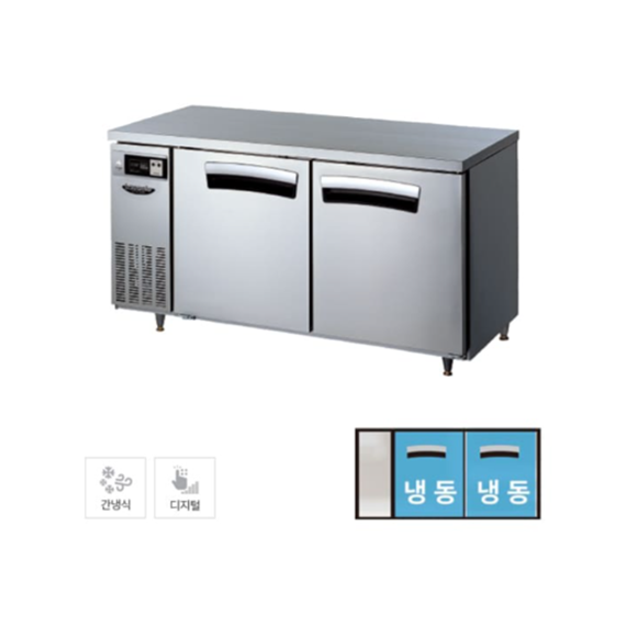 라셀르 간냉식 테이블 냉동고 336L (올스텐) (LT-1525F)