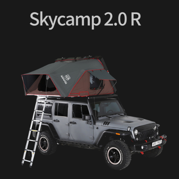 아이캠퍼 캠핑용품 (Skycamp R) 렌탈