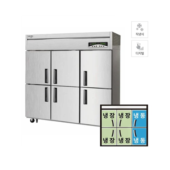 라셀르 직냉식 냉장고+냉동고 1685L급 (LMD-1760RF)
