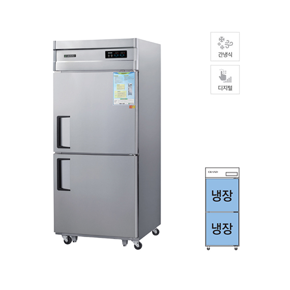 그랜드우성 간냉식 스탠드 냉장고 720L (올스텐) WSFM-850R