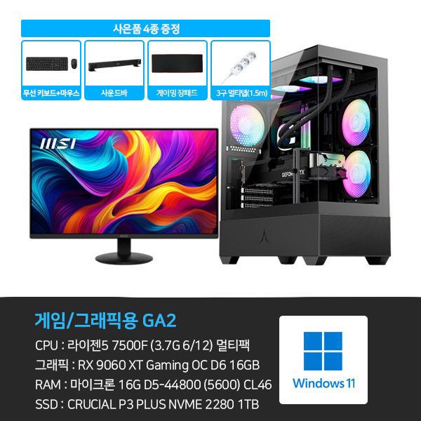 제품 확대이미지