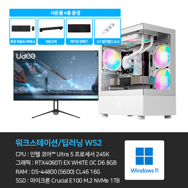 씨넥스존 데스크탑 본체+윈도우11+악세사리+게이밍모니터27 (WS2_GM27)