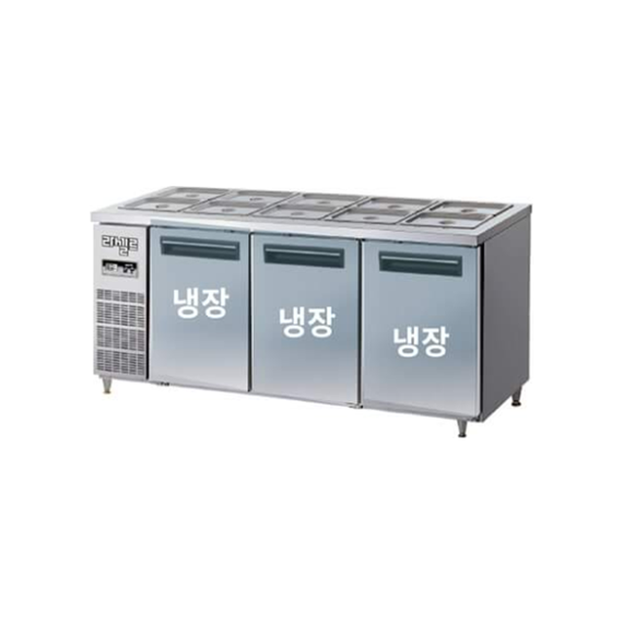 라셀르 직냉식 반찬테이블 냉장고 522L