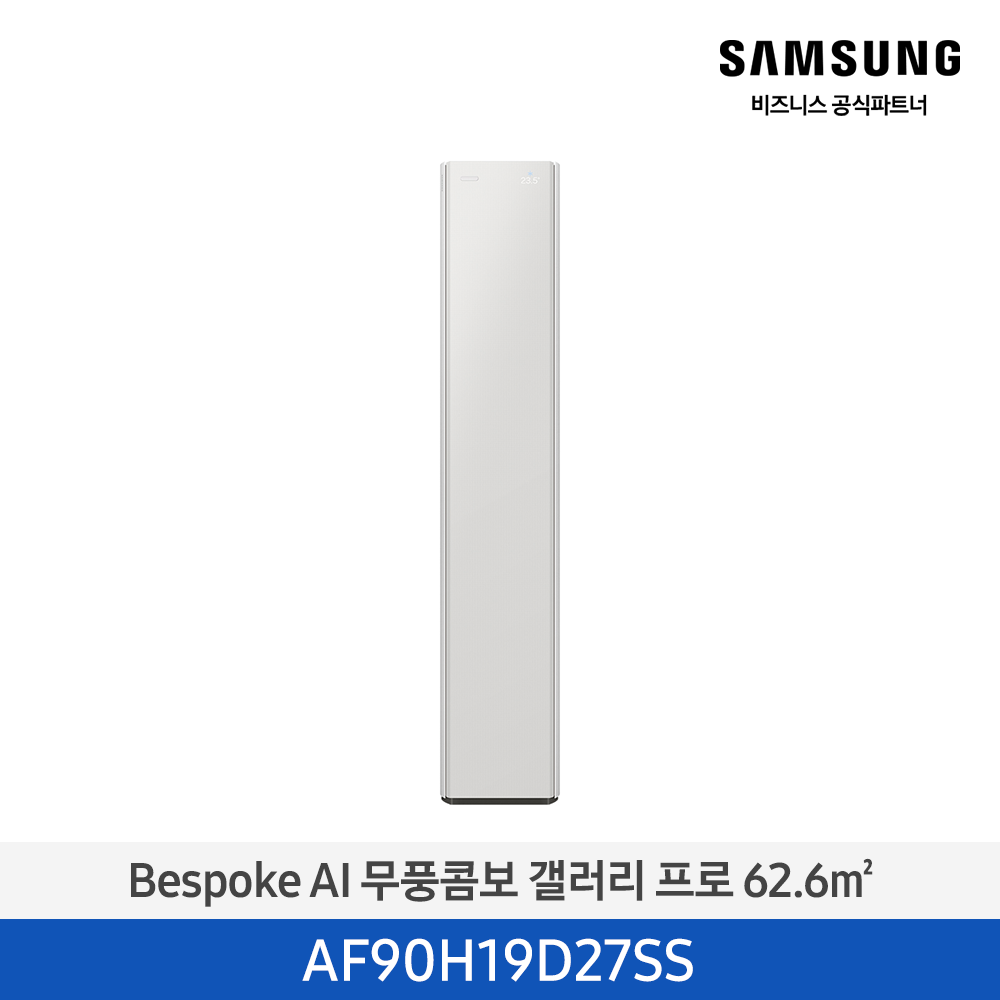 삼성 에어컨 무풍콤보 갤러리 스탠드 19평 (AF90H19D27SS) 사틴 그레이지