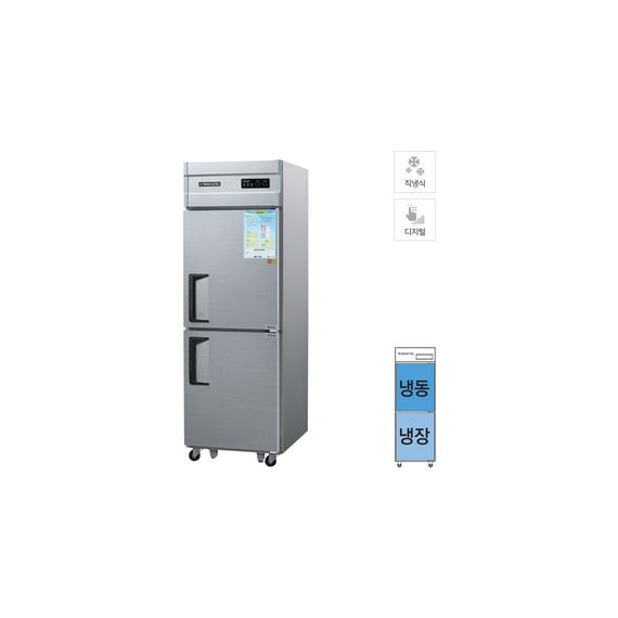 우성 영업용 업소용 직냉식 25 냉장고 냉동고 디지털 530L (CWSM-632RF 메탈)