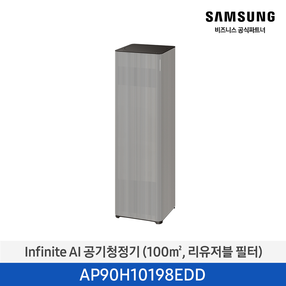 삼성 AI 공기청정기 에센셜 베이지 (AP90H10198EDD)