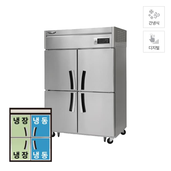 라셀르 간냉식 냉장고+냉동고 1014L (올스텐) (LS-1045HRF)