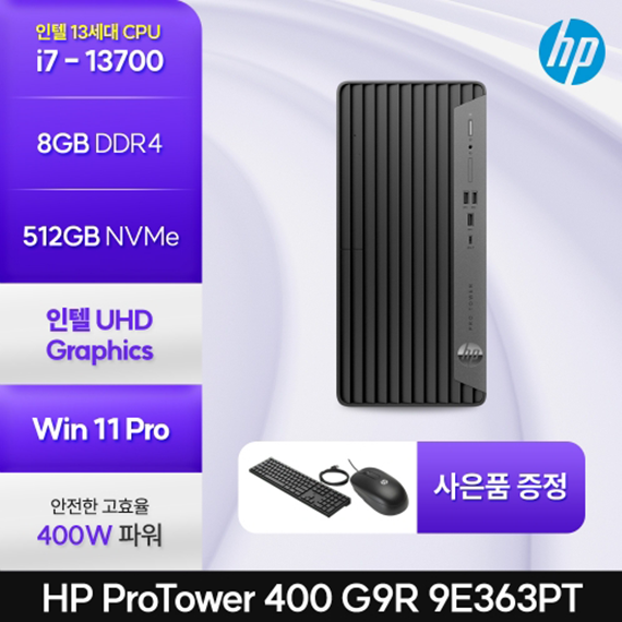 HP 프로 타워 데스크탑 PC 400 G9R (9E363PT)