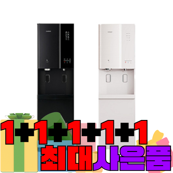 청호나이스 얼음냉온정수기 슈퍼 아이스트리 (WI-80S9P510M) 2개월 관리