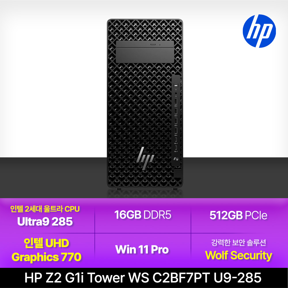 HP Z2 G1i 워크스테이션