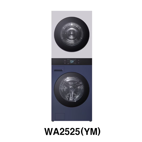 LG 트롬 AI 오브제컬렉션 워시타워 25kg+25kg 네이처크림그레이 네이처네이비 (WA2525YMZF) 6개월 방문관리