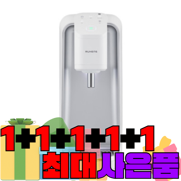 루헨스 냉온직수정수기 WHP3020 자가관리