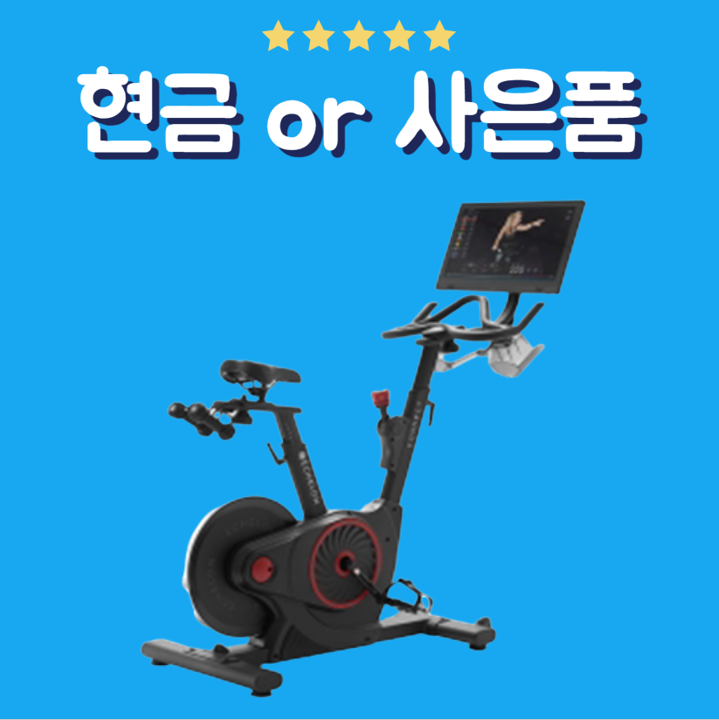 고고런 에셜론 스핀사이클 렌탈 블랙 ECHEX-5s 2