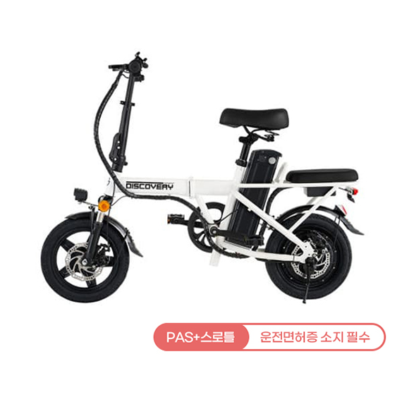 (보람피플 올인원598 1구좌) 레이윙 디스커버리 F14E 전기자전거 18A (팬텀블랙)