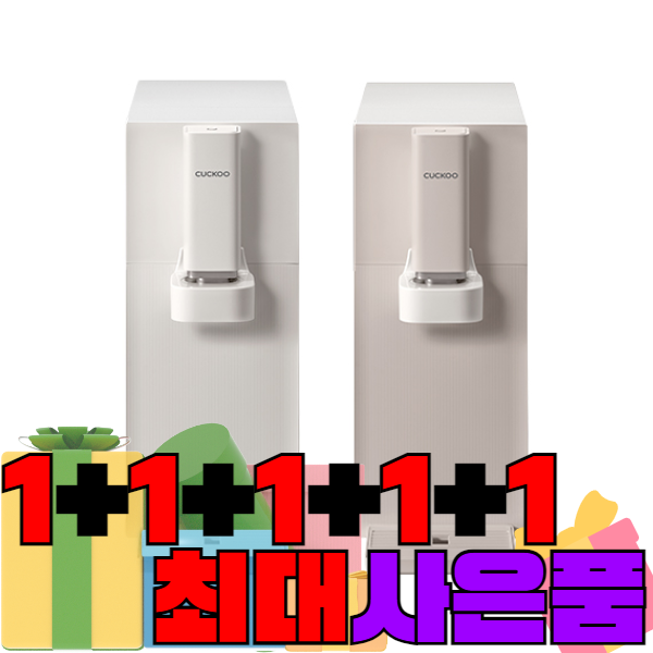 쿠쿠 100도 스팀 커피 정수기 (CP-ABSC100 GW/GP) 자가관리