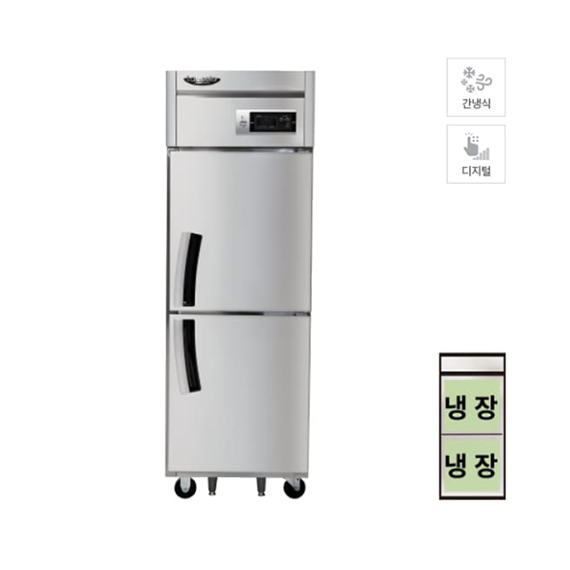 라셀르 간냉식 냉장고 500L 왼손잡이 (올스텐) (LS-525RL)