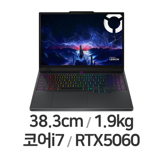 위더스컴퓨터 레노버 LEGION 5 15IRX10 i7 5060 32GB램 (SSD 1TB)