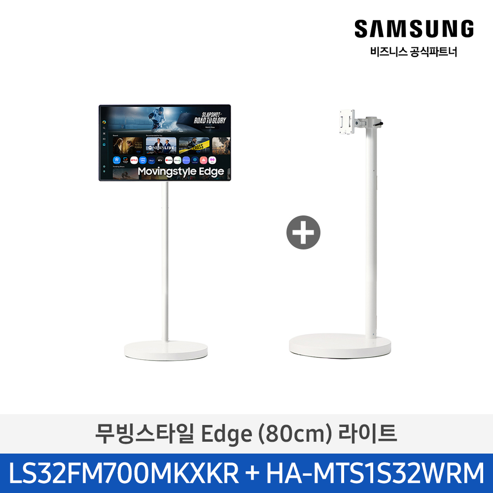 삼성 UHD 4K 무빙스타일 Edge 라이트 스마트 모니터 (LS32FM700M-1ME)