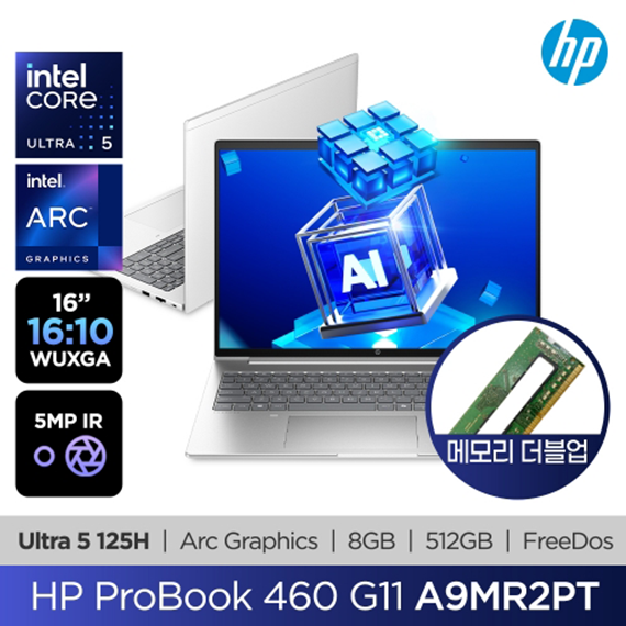 HP AI 프로북 460 G11 (A9MR2PT)