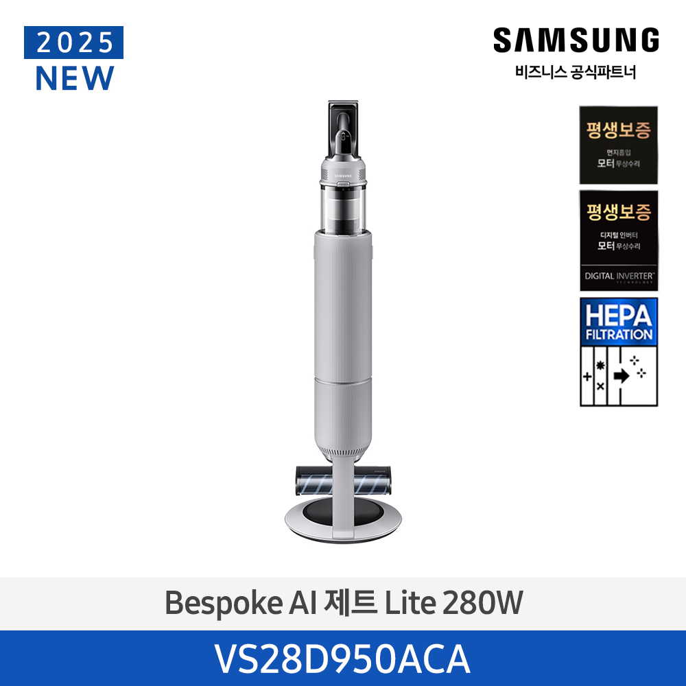 삼성 청소기 비스포크 AI 제트 Lite 무선 페블 그레이 (VS28D950ACA)