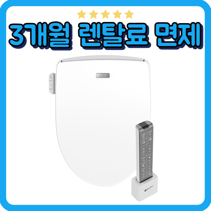 애플비데 프리미엄 직수터치 리모컨 AB-K9823R 비데 렌탈 화이트