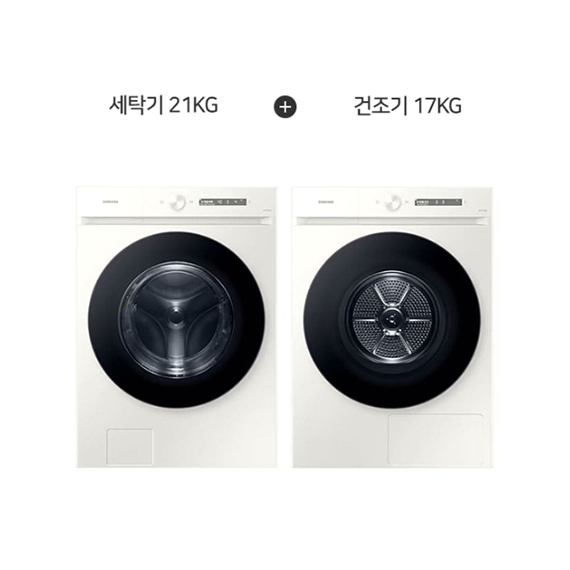 삼성 세탁기 + 건조기 비스포크 WF21CB6650BE+DV17CB6600BE