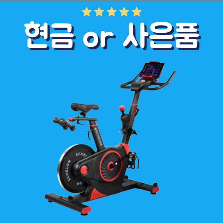 고고런 에셜론 스핀사이클 렌탈 블랙 ECHEX-3