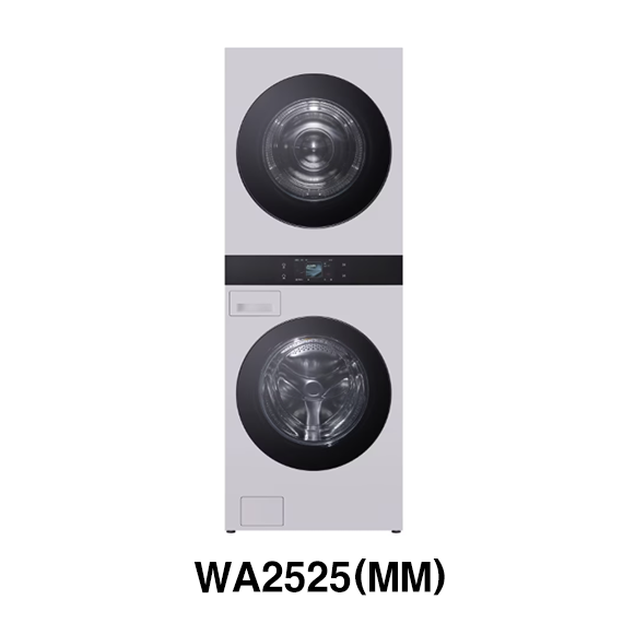 LG 트롬 AI 오브제컬렉션 워시타워 25kg+25kg 네이처크림그레이 (WA2525MMZF) 12개월 방문관리