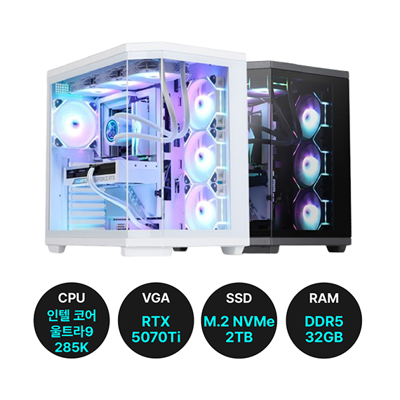PC 위드하이 인텔 (WH-285C32G2T57T) (블랙 or 화이트)