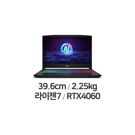 위더스컴퓨터 MSI GF시리즈 소드 GF66 A AI 노트북