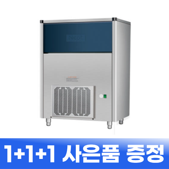 네오트 제빙기 큐브얼음 공냉식 110kg (NC-1057) 렌탈