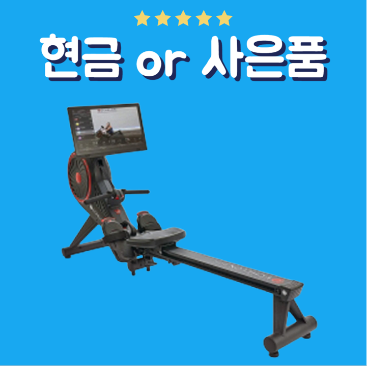 고고런 에셜론 로잉머신 렌탈 블랙 ECH-ROWs