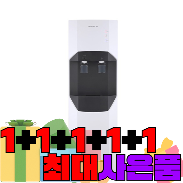 루헨스 냉온 대용량 냉온정수기 (WHP2200) 방문관리