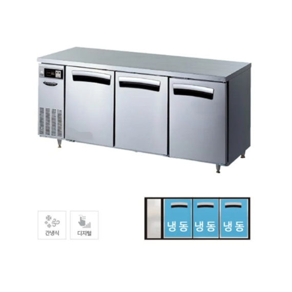 라셀르 간냉식 테이블 냉동고 512L (올스텐) (LT-1835F)