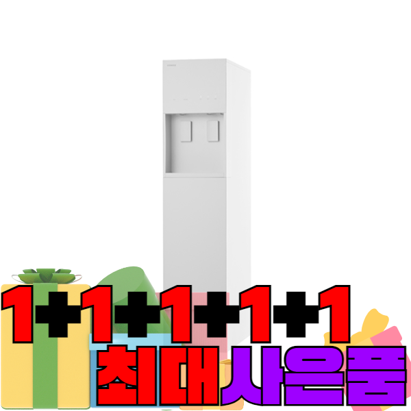 코웨이 아이콘 스탠드 냉온정 CHP5610N 방문관리