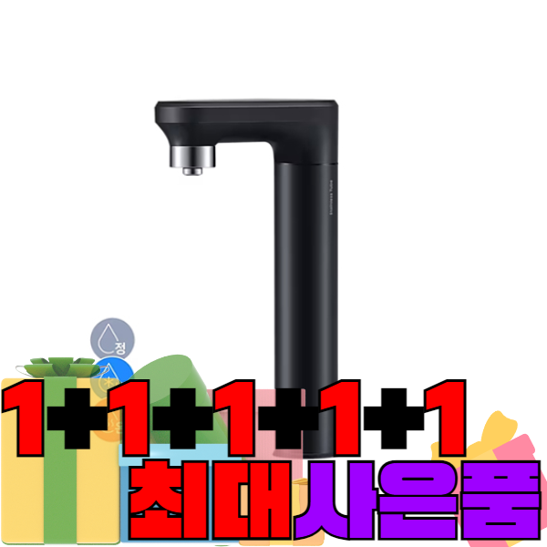 삼성 비스포크 정수기 본체 모듈 필터 구동부 냉수온수정수 (블랙) (RWP54421BF6M)