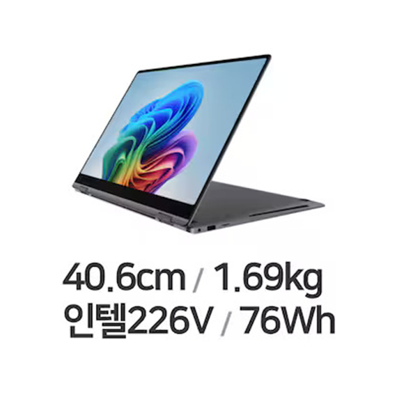 삼성 갤럭시 북5 Pro 16인치 (NT960QHA KC51G)