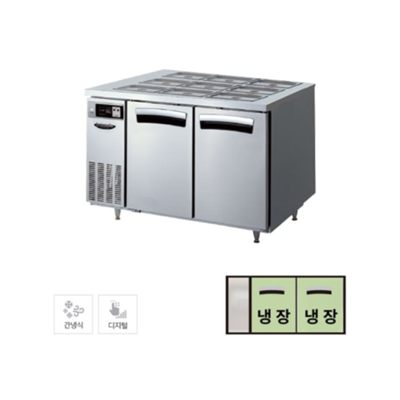 라셀르 간냉식 반찬 테이블 냉장고 288L (올스텐) (LTB-1225R)