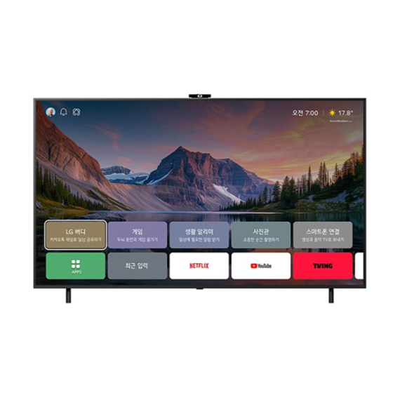LG Easy TV AI (벽걸이 or 스탠드) 75인치 (75QNED85AK)