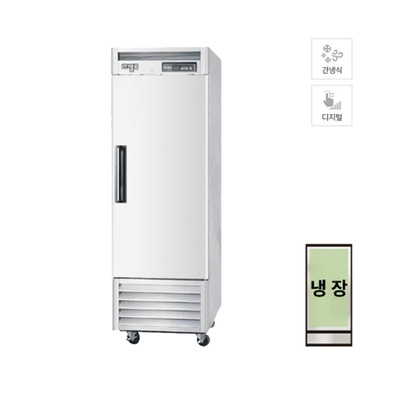 라셀르 간냉식 스테인레스 냉장고 535L (LS-611RN)