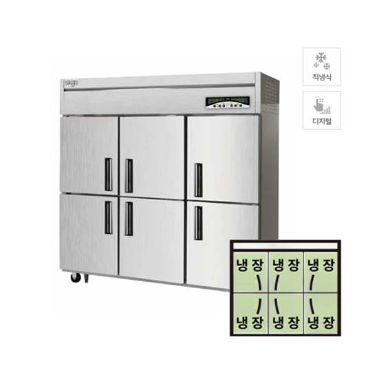 라셀르 직냉식 냉장고 1685L급 (LMD-1760R)