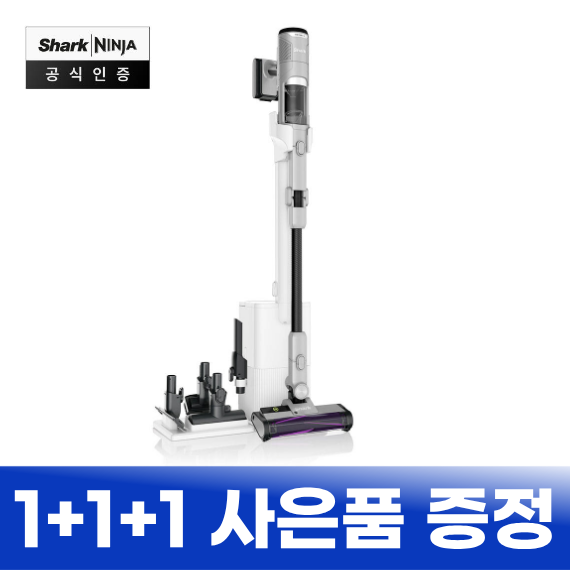 샤크 디텍트 Clean & Empty 무선청소기 (IW3241KR) 렌탈