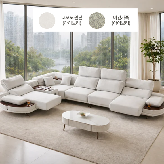 퍼니챗 제우스 비건 6인용 리클라이너 슬라이드 무빙 코너형 모션소파 + 우퍼 포함 (비건 아이보리)