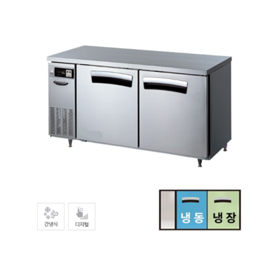 라셀르 간냉식 테이블 냉장고+냉동고 231L (올스텐) (LT-1225RF)